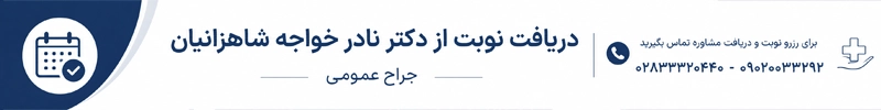 تشخیص فتق کشاله ران